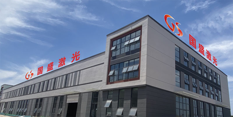 國盛激光科技搬廠啦！??！